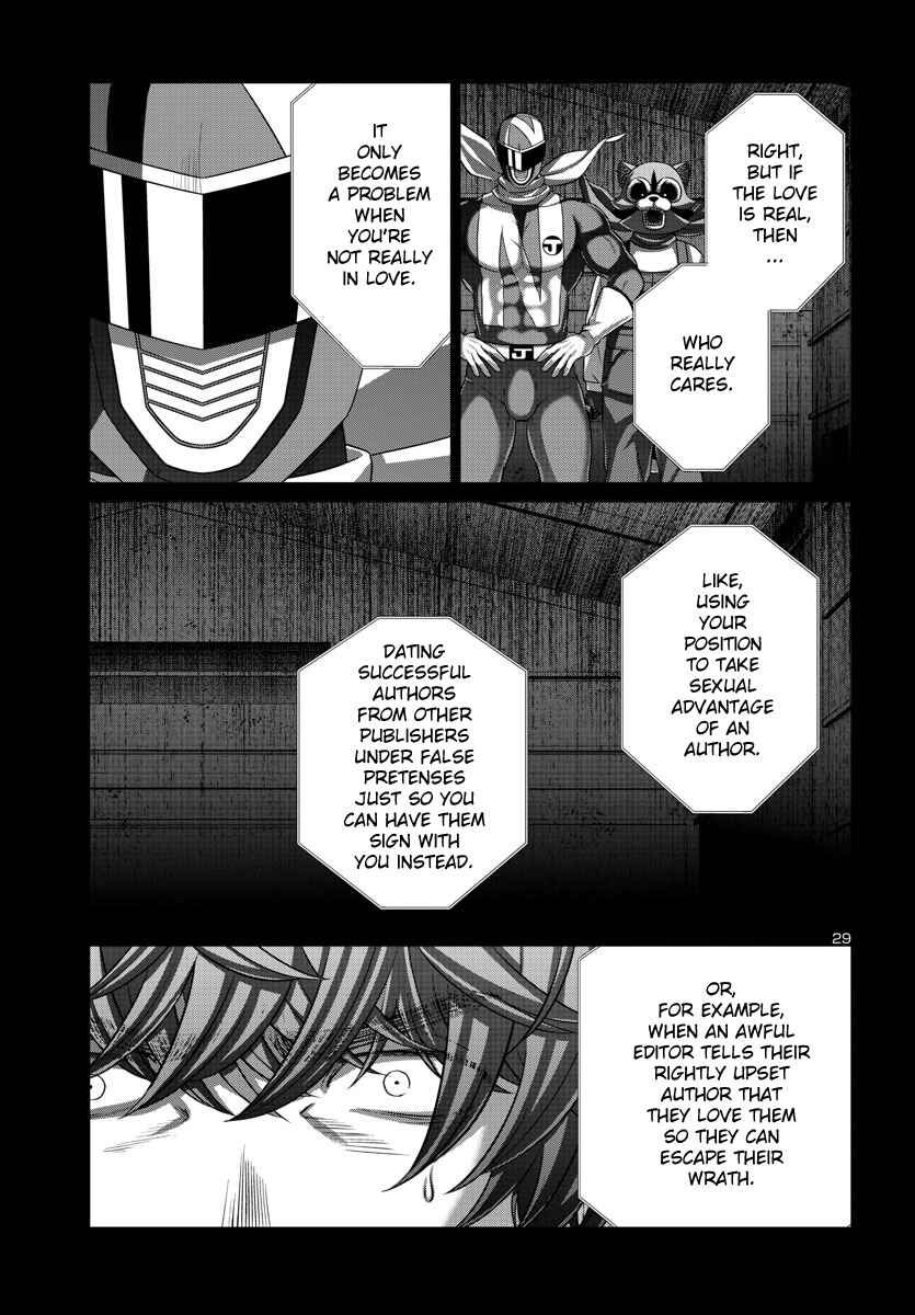 Page 29 Chapter 92 DEAD Tube