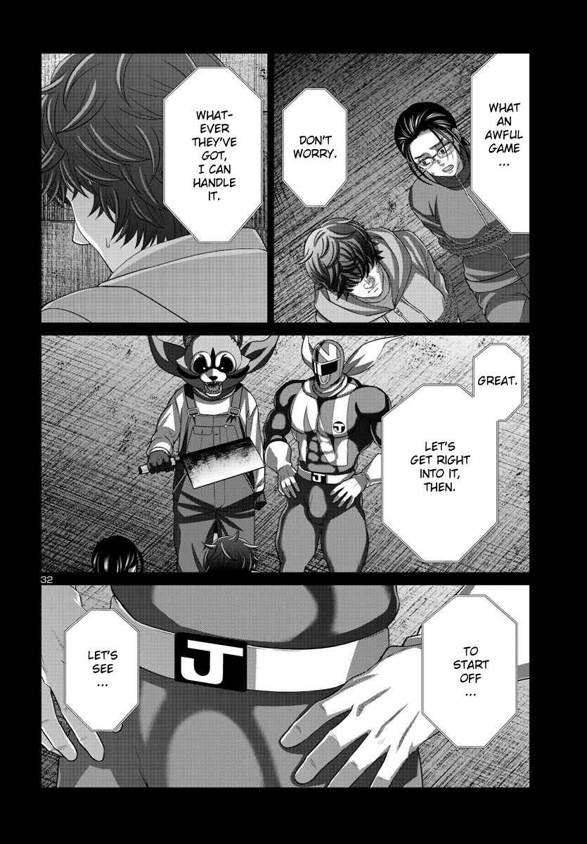 Page 32 Chapter 92 DEAD Tube