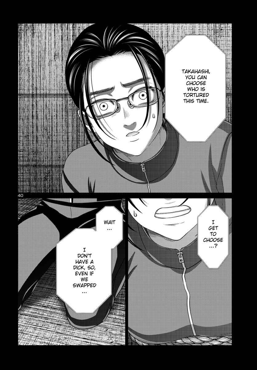 Page 40 Chapter 92 DEAD Tube