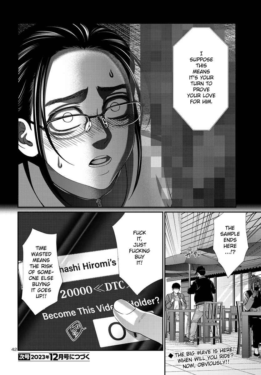 Page 42 Chapter 92 DEAD Tube