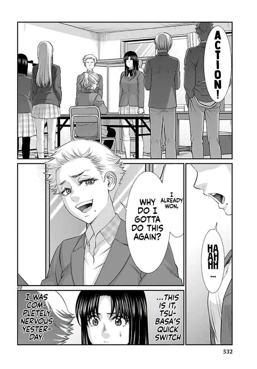 Page 23 Chapter 58 DEAD Tube