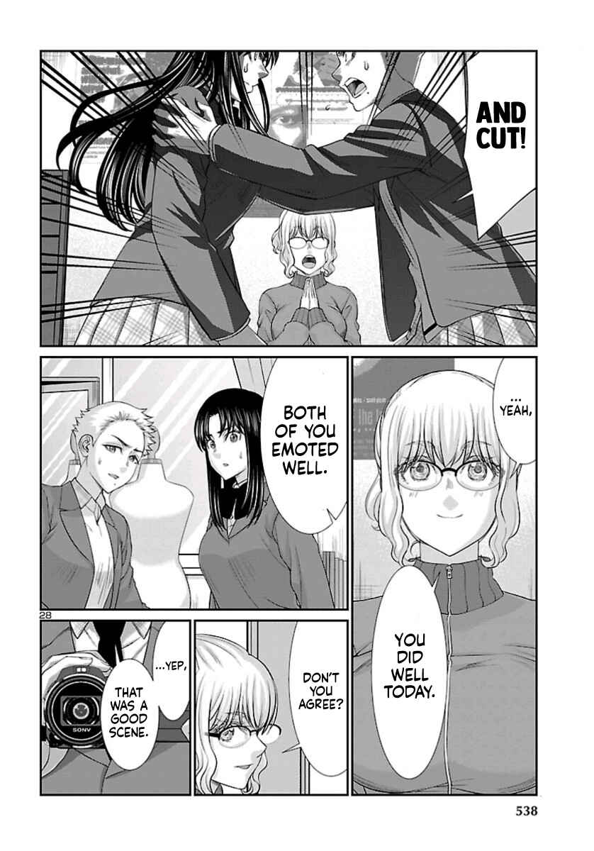 Page 29 Chapter 58 DEAD Tube