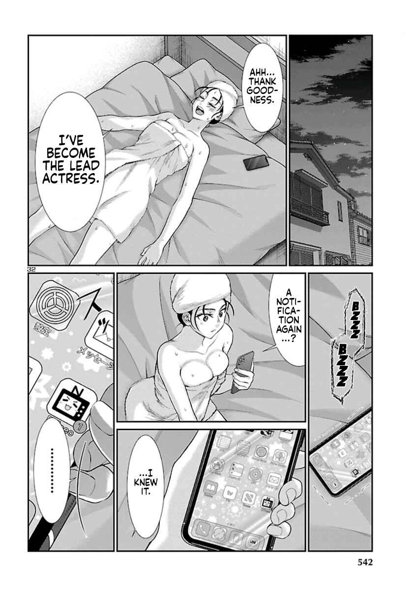 Page 33 Chapter 58 DEAD Tube