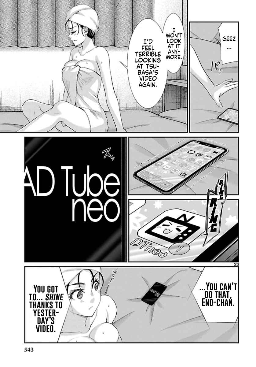 Page 34 Chapter 58 DEAD Tube