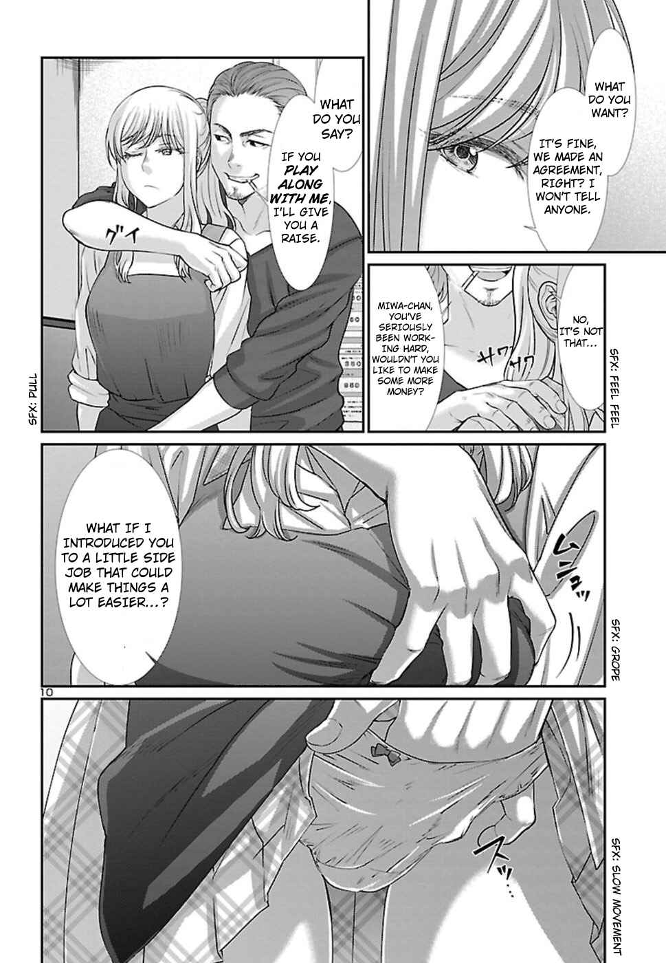 Page 11 Chapter 49 DEAD Tube