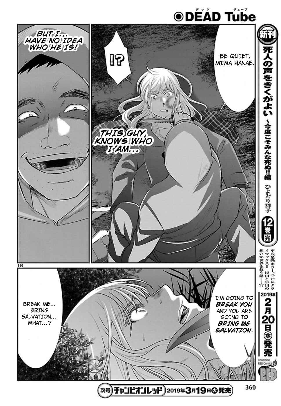 Page 19 Chapter 49 DEAD Tube