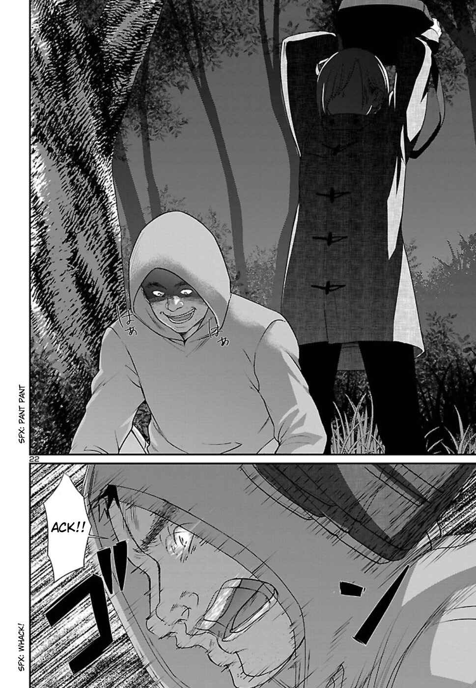 Page 23 Chapter 49 DEAD Tube