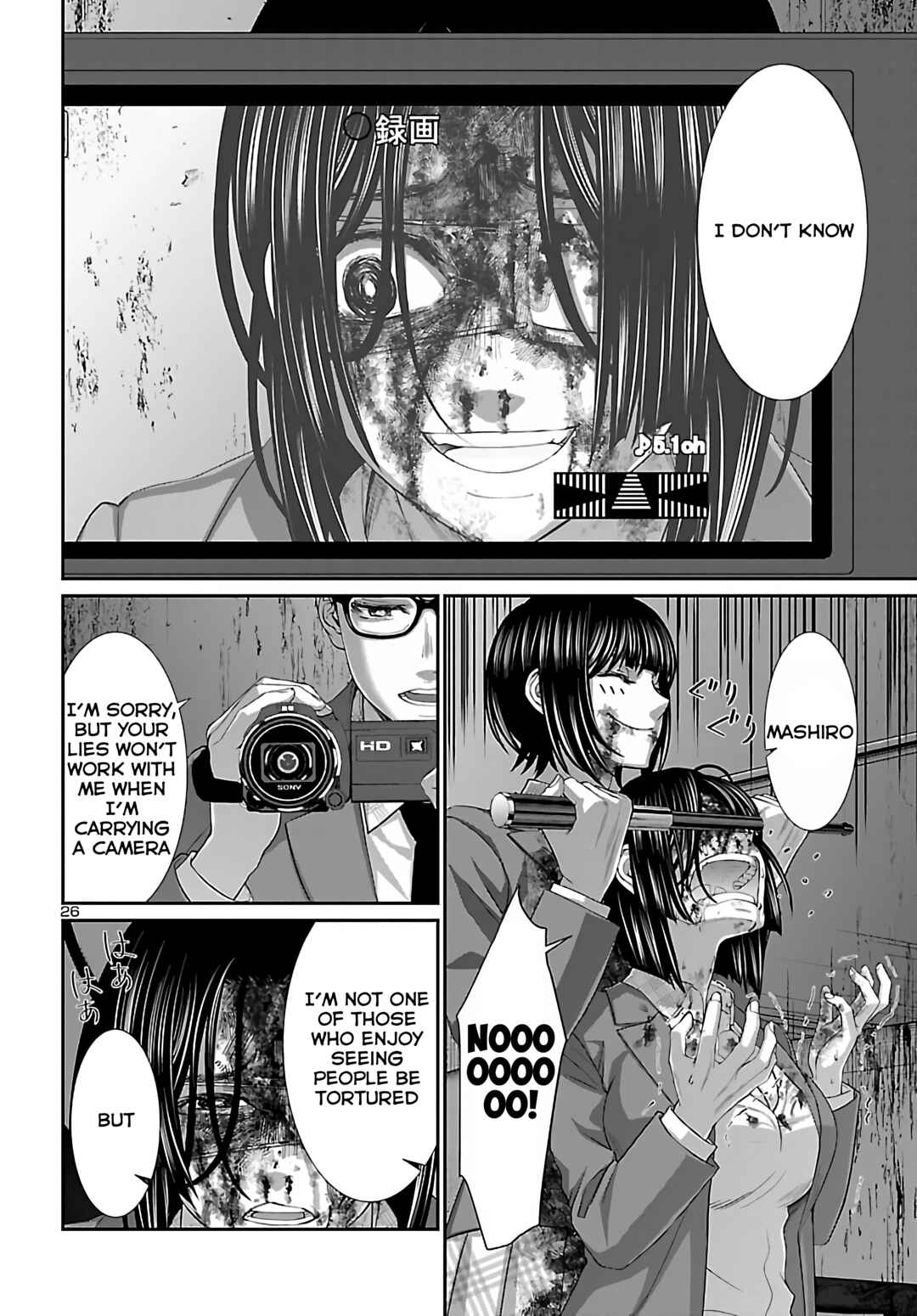 Page 26 Chapter 72 DEAD Tube