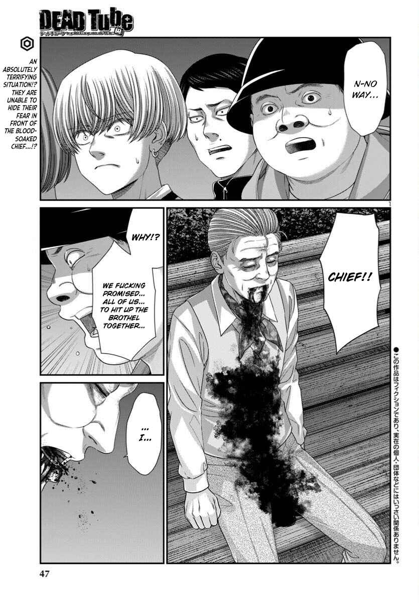 Page 1 Chapter 106 DEAD Tube