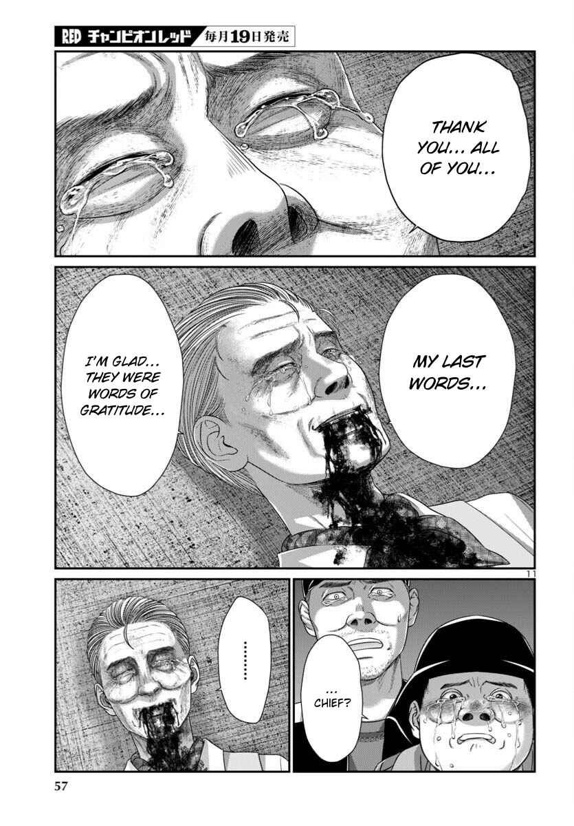 Page 11 Chapter 106 DEAD Tube