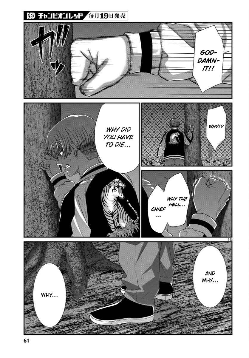 Page 15 Chapter 106 DEAD Tube