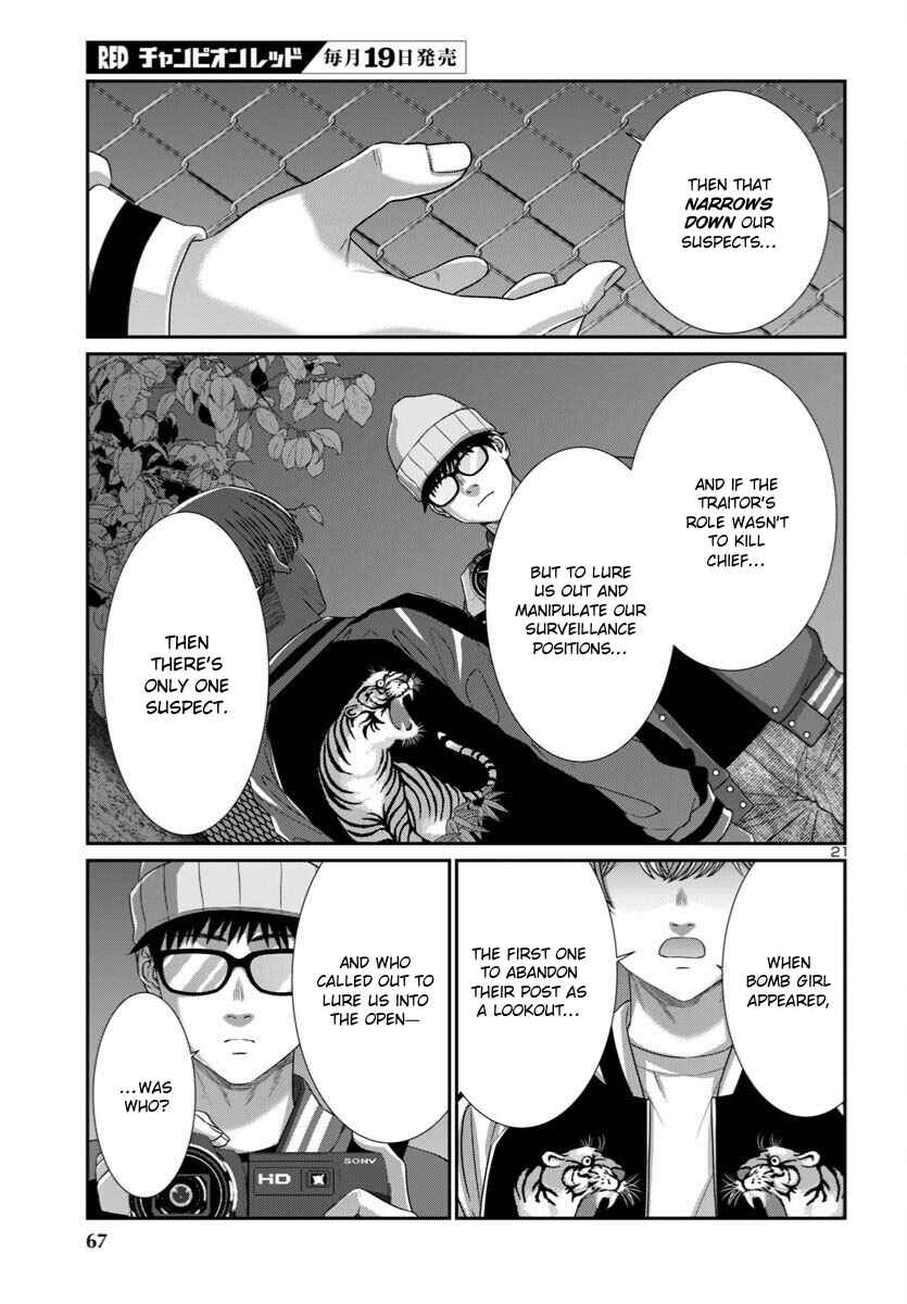 Page 21 Chapter 106 DEAD Tube