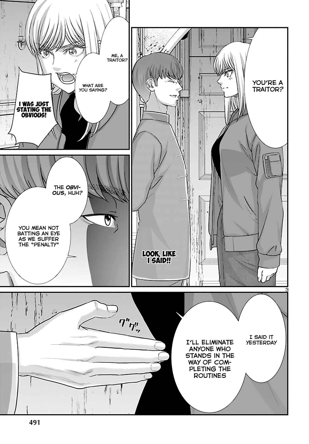 Page 3 Chapter 76 DEAD Tube