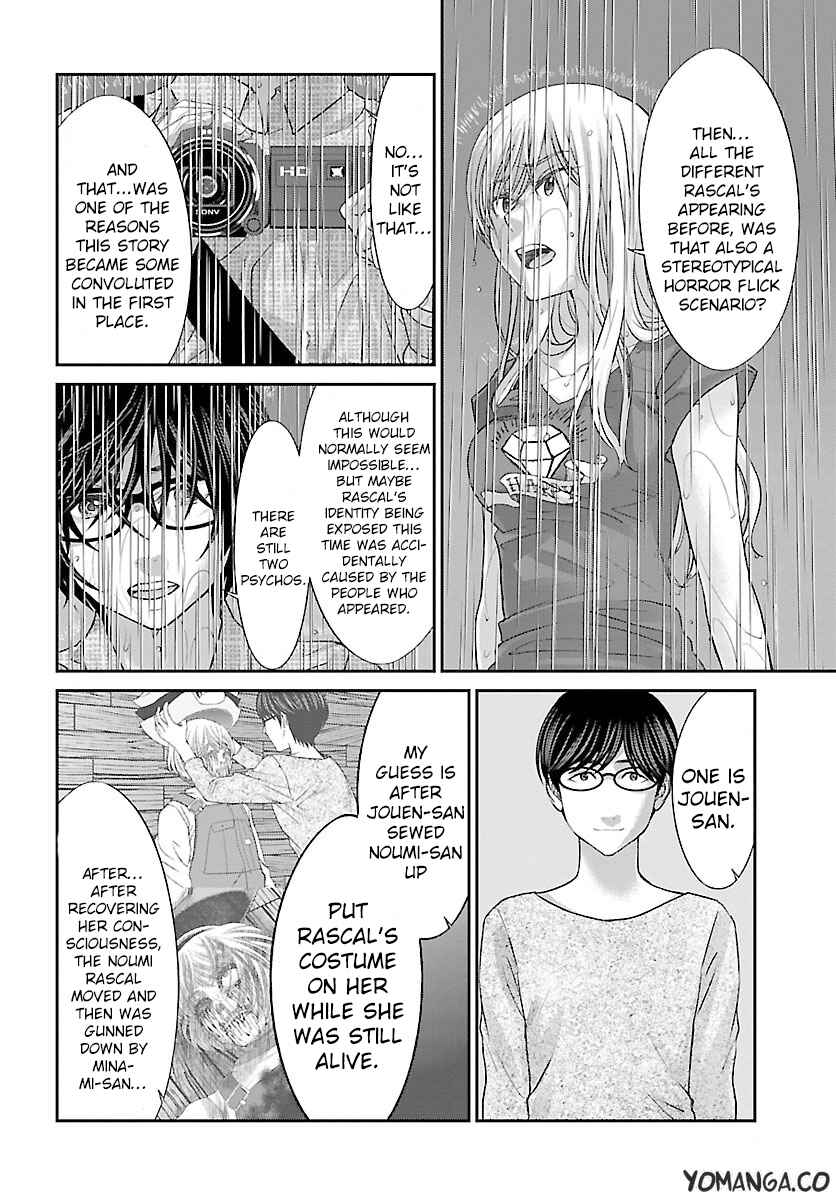 Page 29 Chapter 23 DEAD Tube