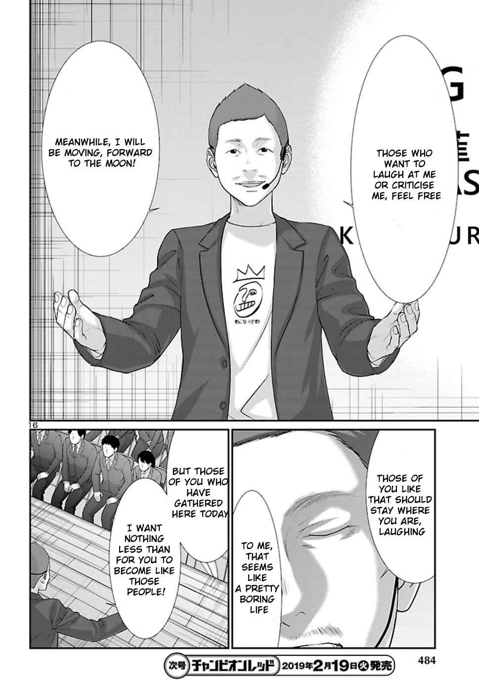 Page 17 Chapter 48 DEAD Tube