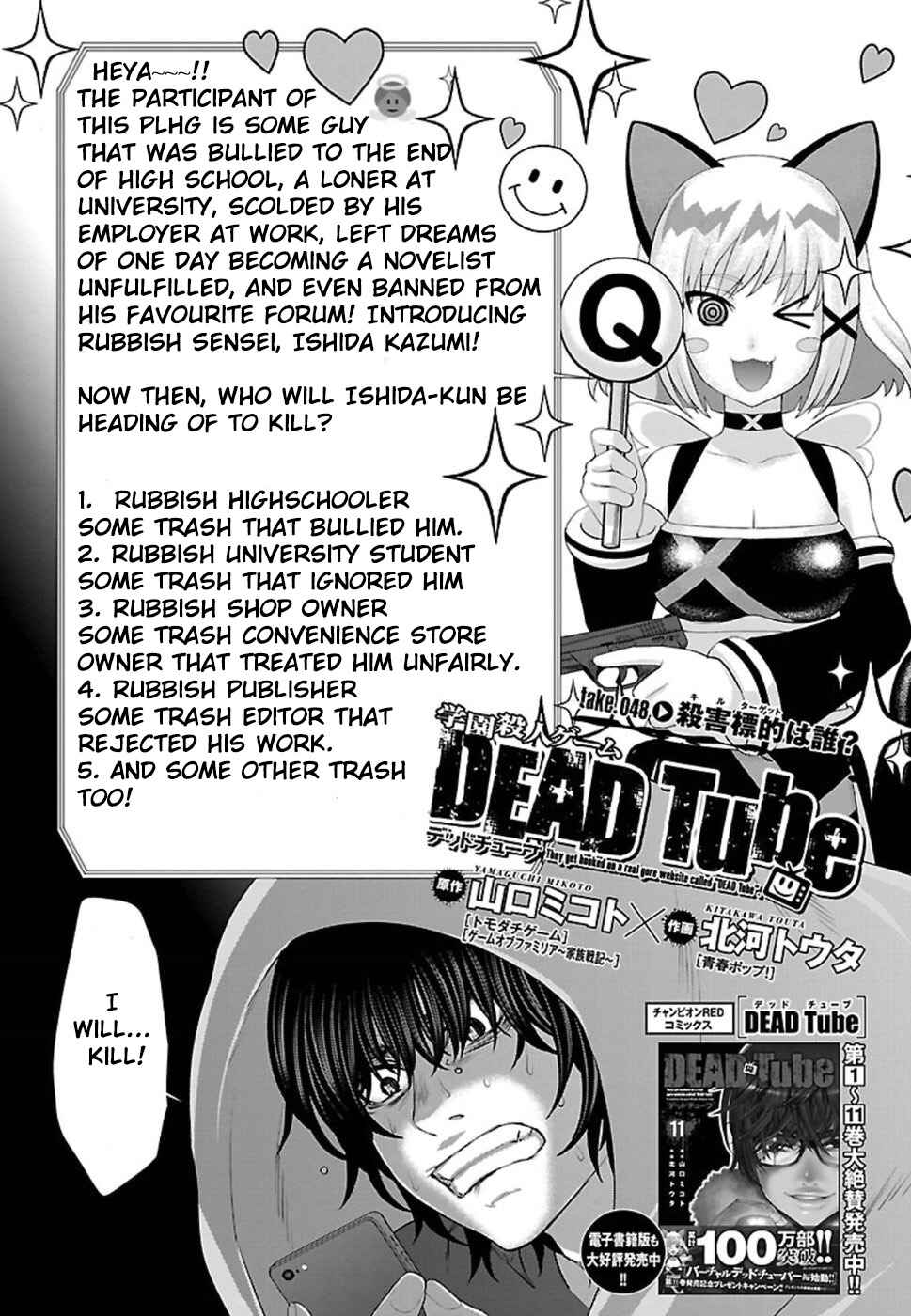 Page 2 Chapter 48 DEAD Tube