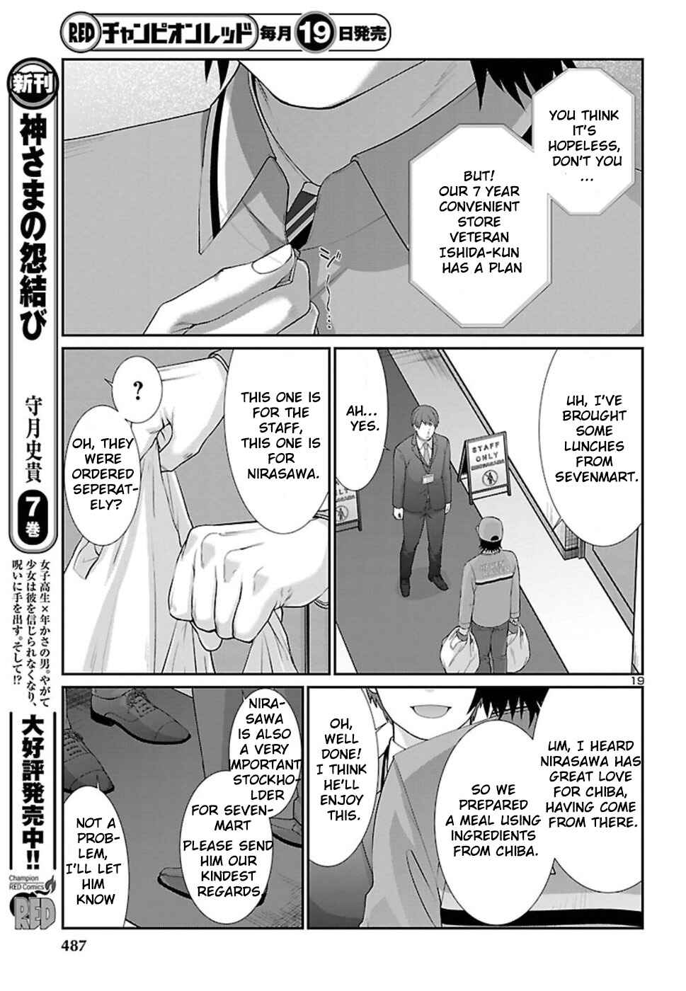 Page 20 Chapter 48 DEAD Tube
