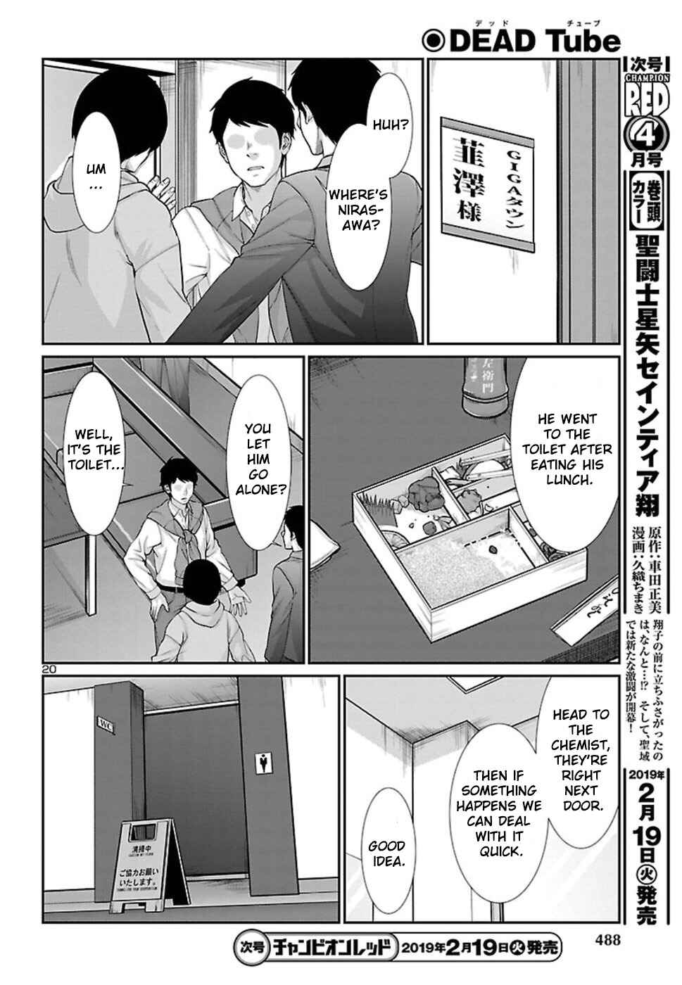 Page 21 Chapter 48 DEAD Tube