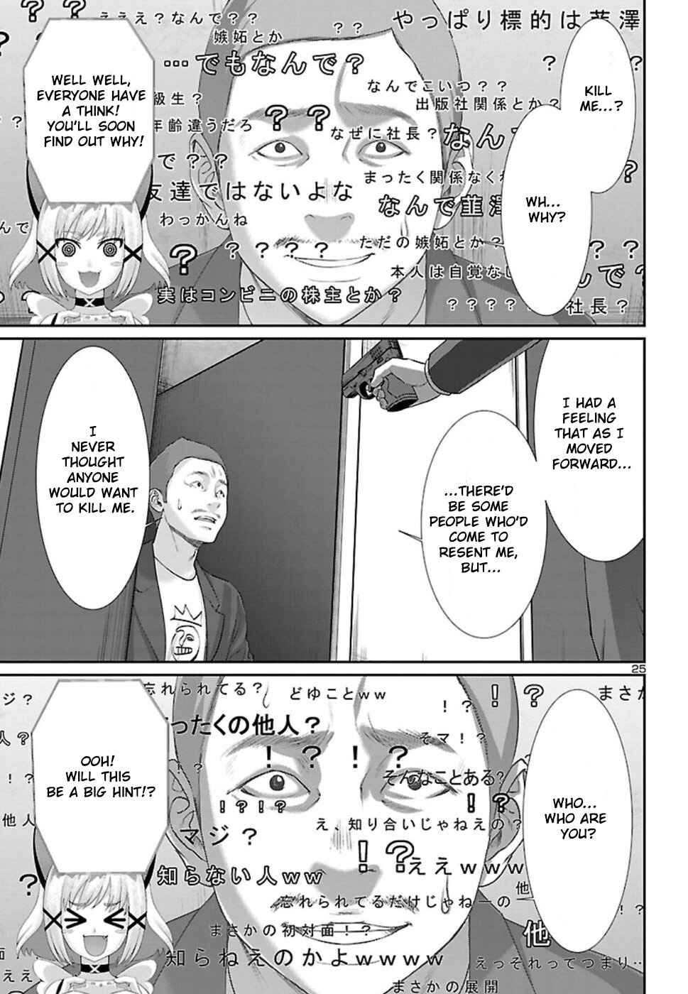 Page 26 Chapter 48 DEAD Tube
