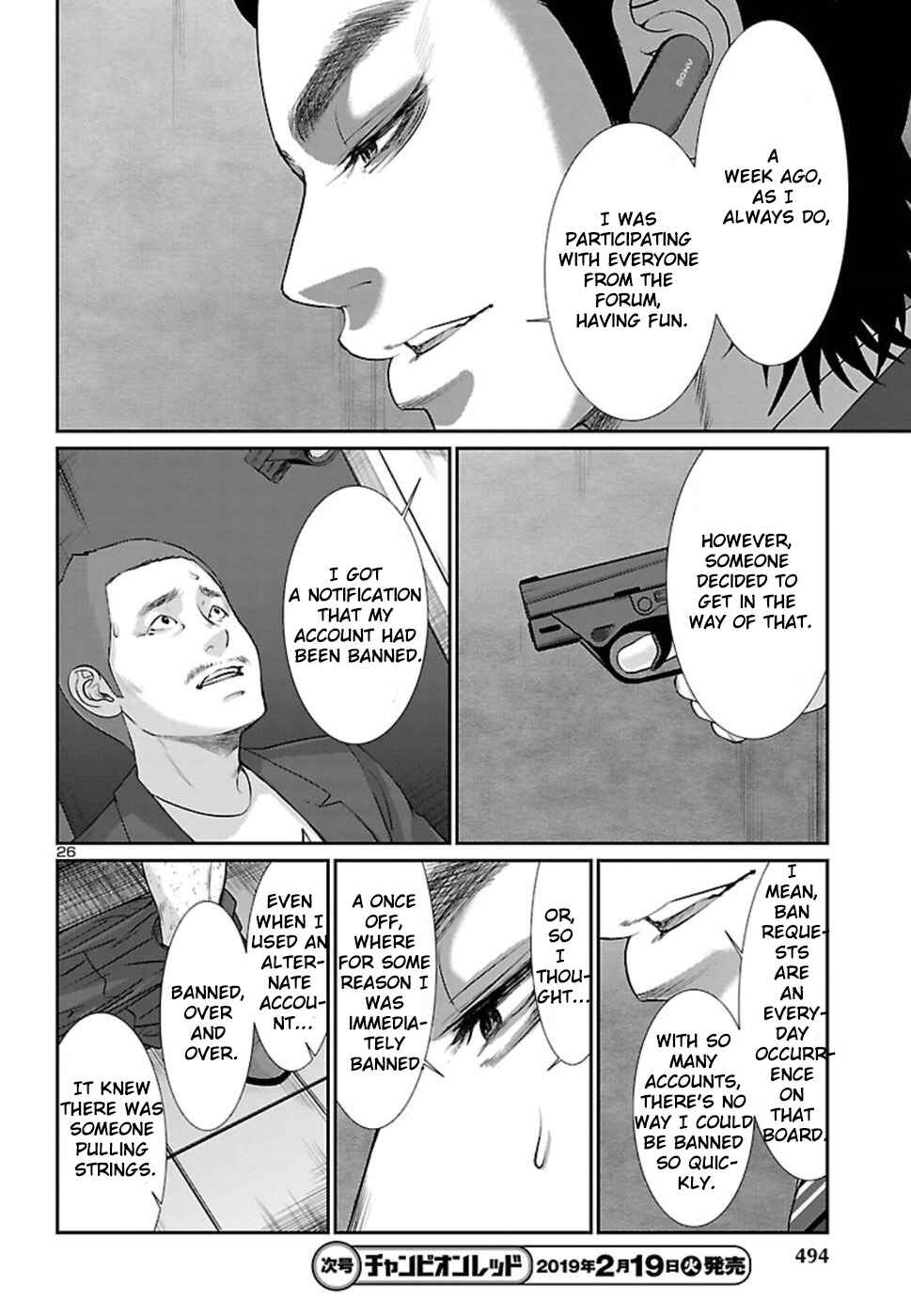 Page 27 Chapter 48 DEAD Tube