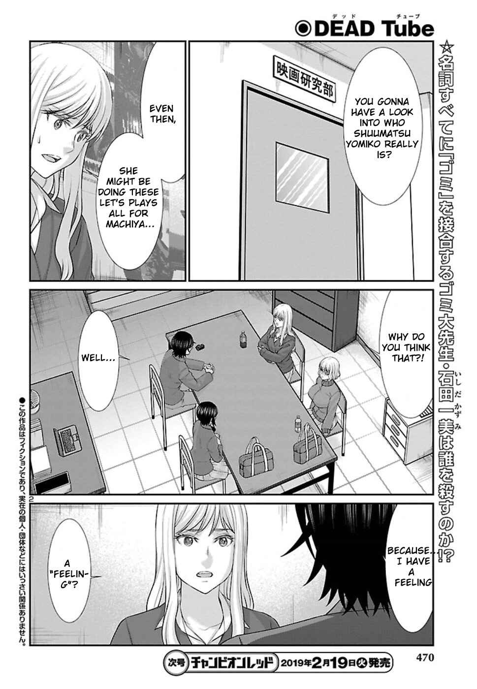 Page 3 Chapter 48 DEAD Tube