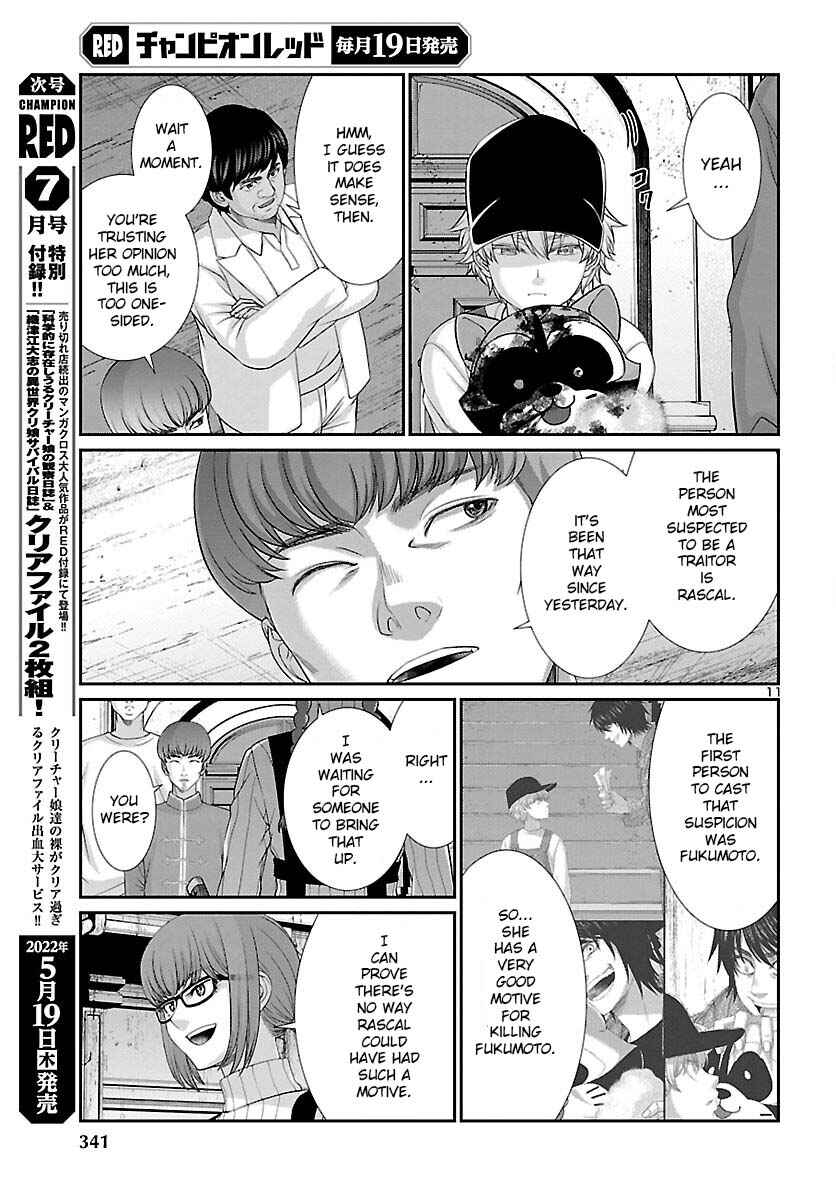 Page 13 Chapter 79 DEAD Tube