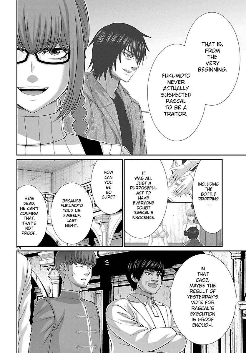 Page 14 Chapter 79 DEAD Tube