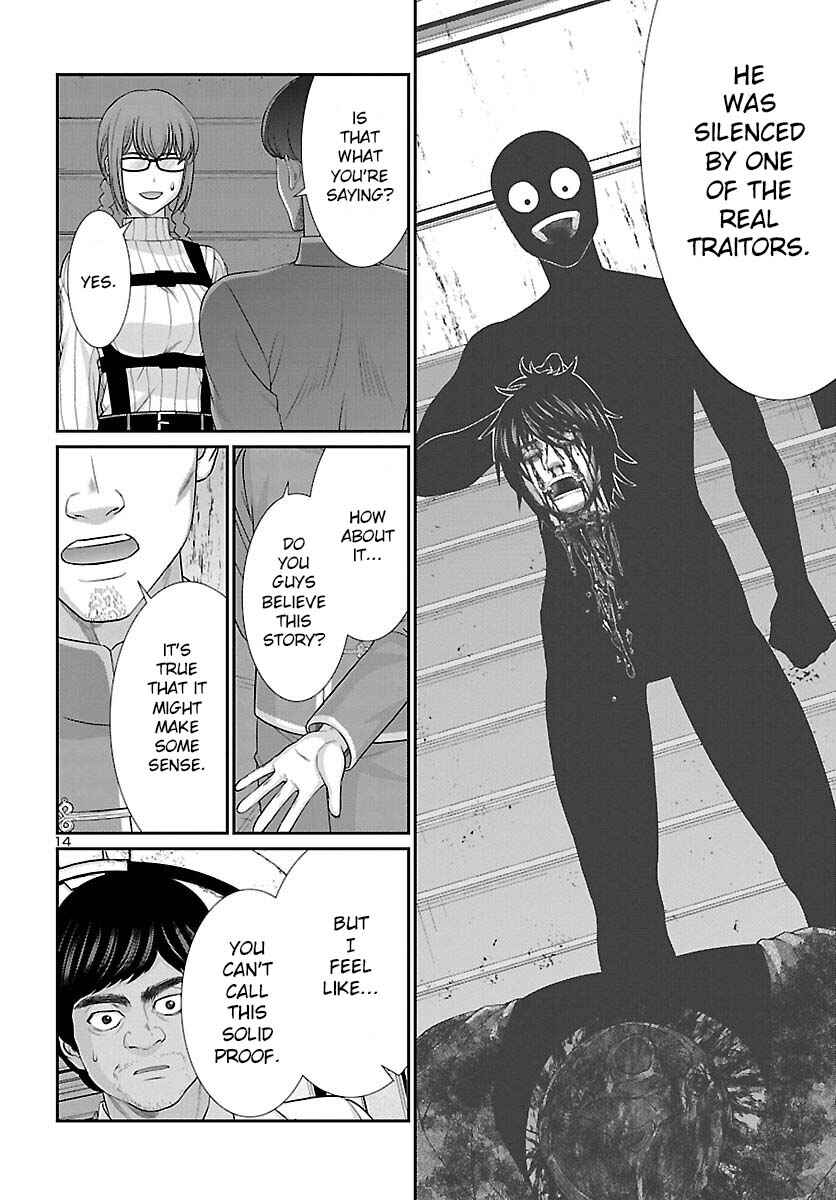 Page 16 Chapter 79 DEAD Tube