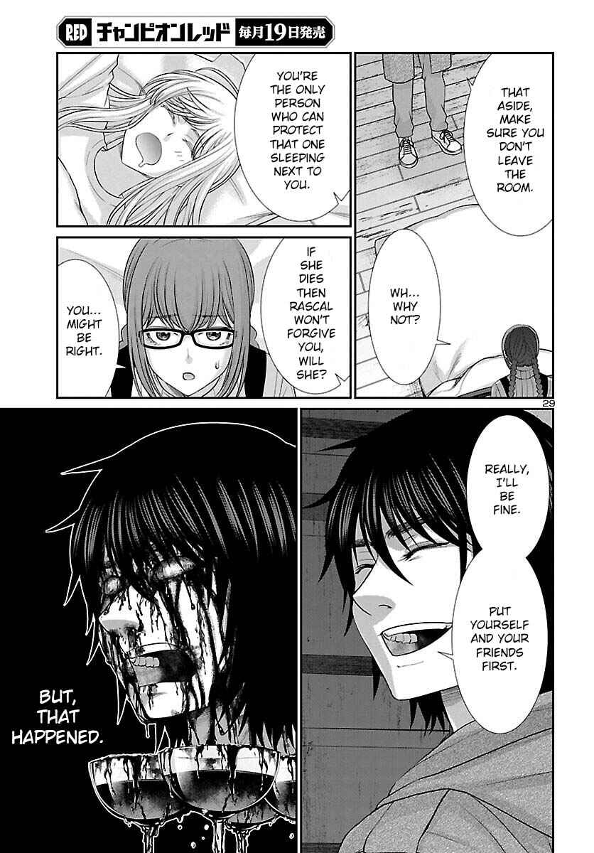 Page 31 Chapter 79 DEAD Tube