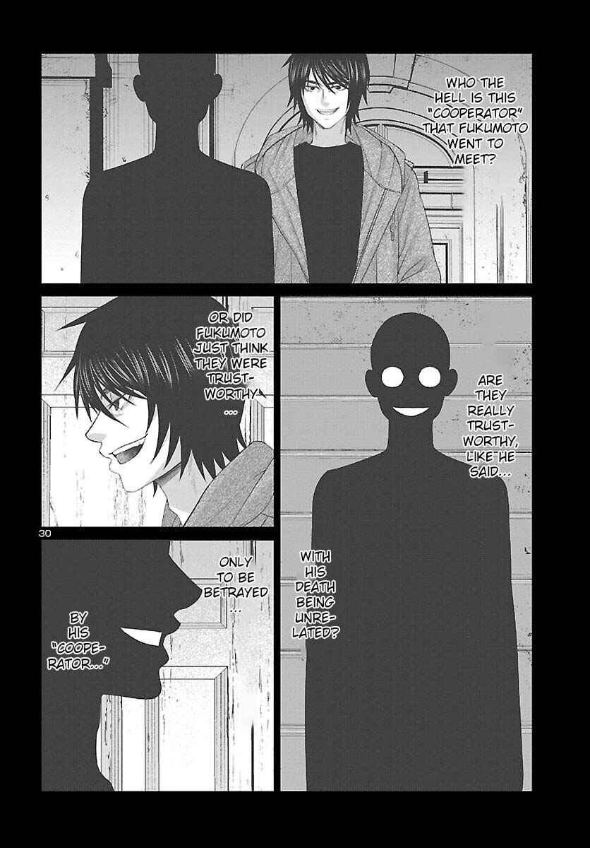 Page 32 Chapter 79 DEAD Tube