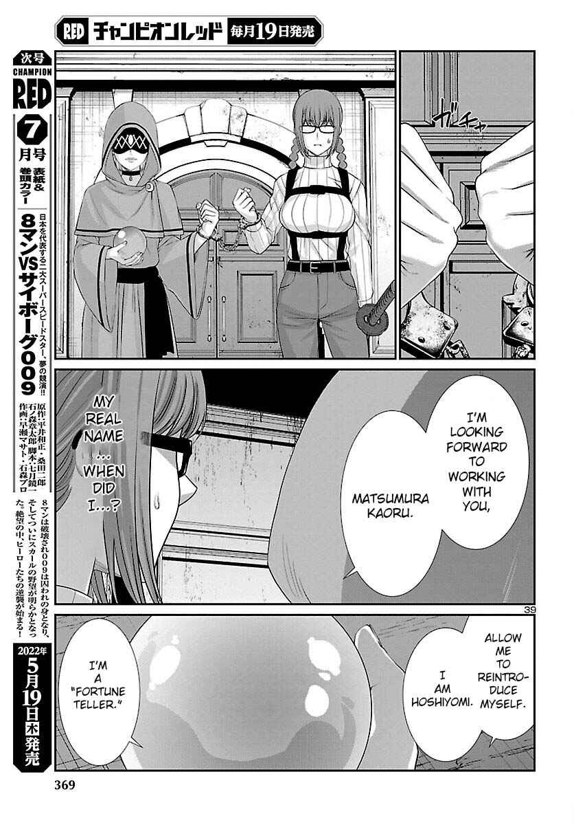 Page 41 Chapter 79 DEAD Tube