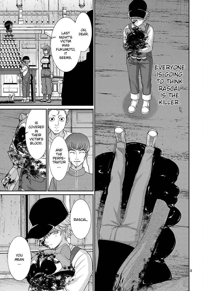 Page 5 Chapter 79 DEAD Tube