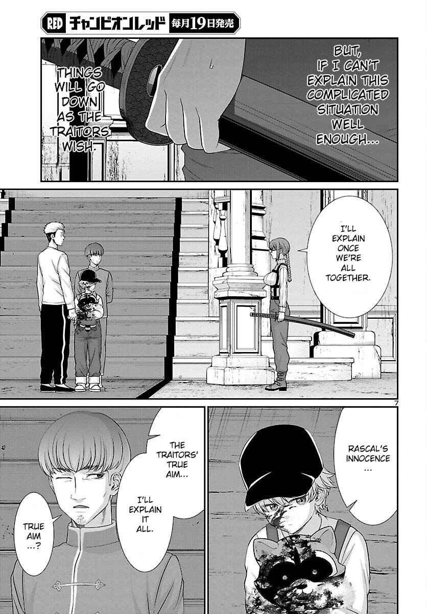 Page 9 Chapter 79 DEAD Tube