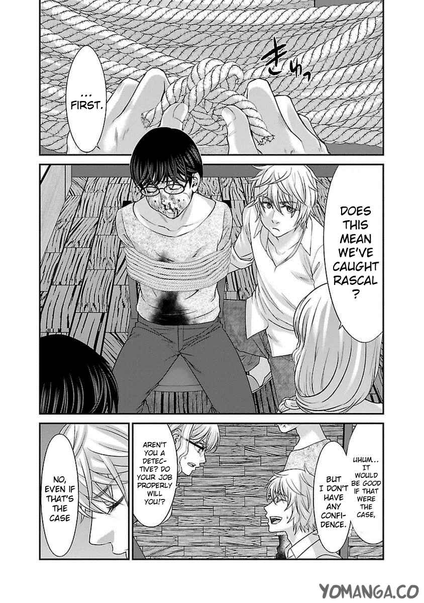 Page 22 Chapter 21 DEAD Tube
