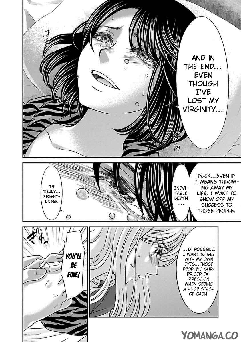 Page 32 Chapter 21 DEAD Tube