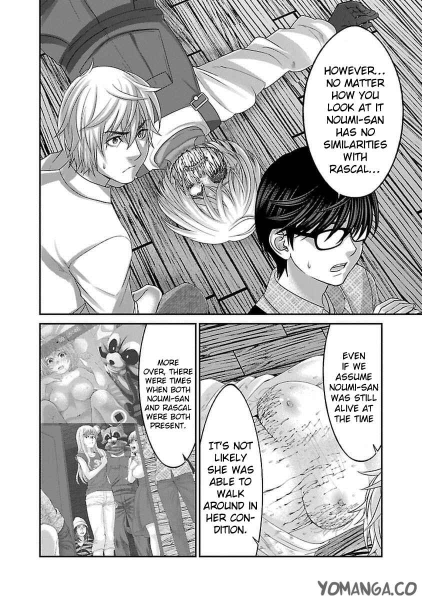 Page 8 Chapter 21 DEAD Tube