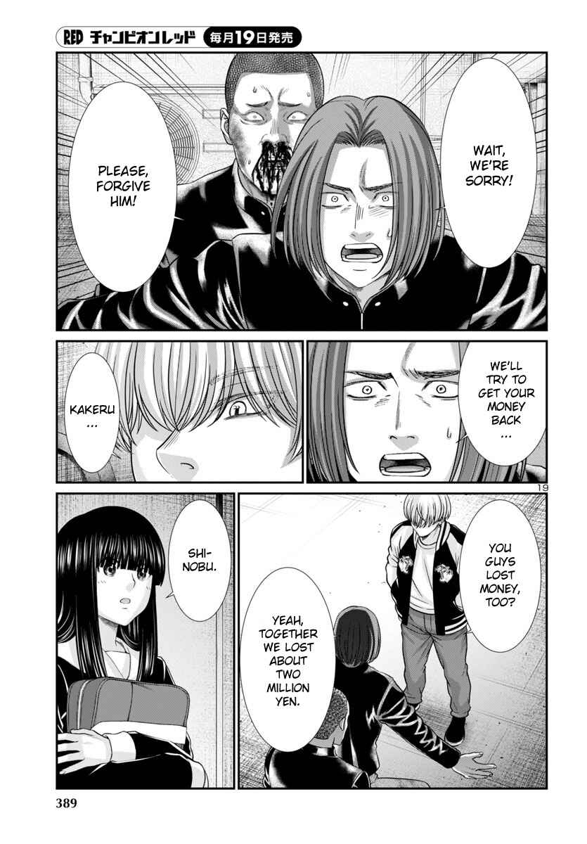 Page 20 Chapter 94 DEAD Tube