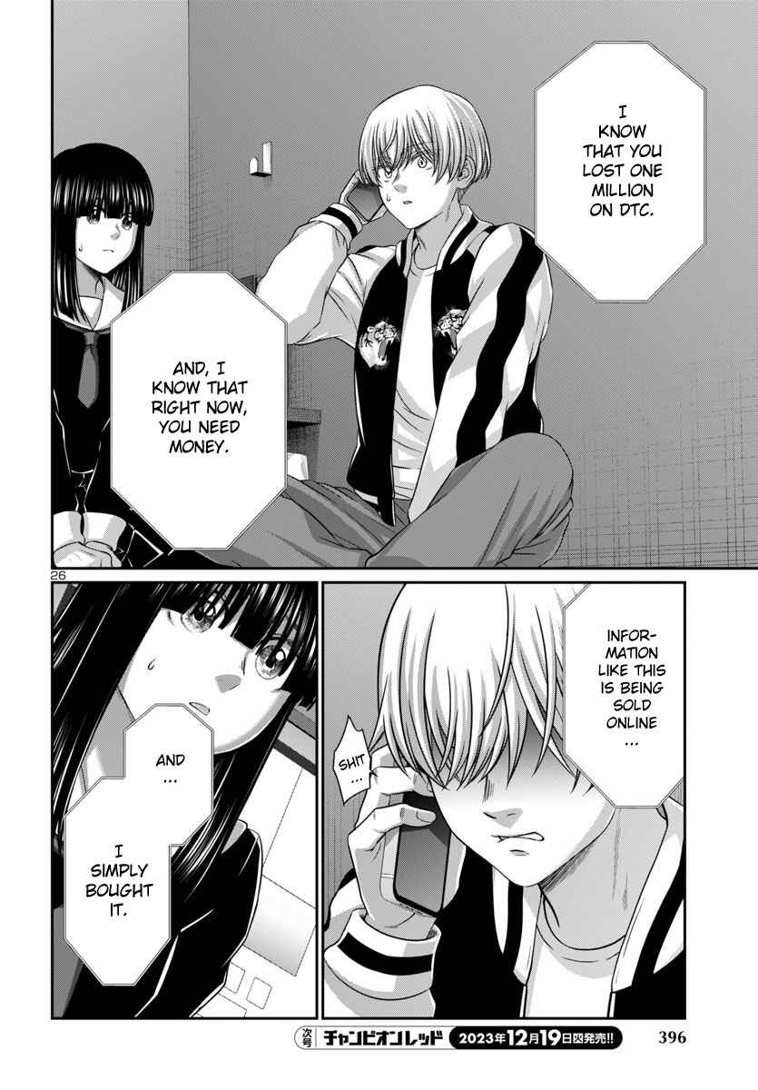 Page 27 Chapter 94 DEAD Tube