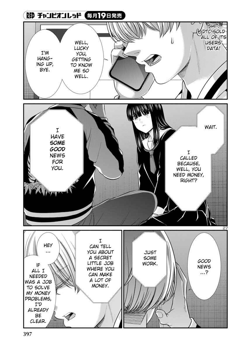 Page 28 Chapter 94 DEAD Tube