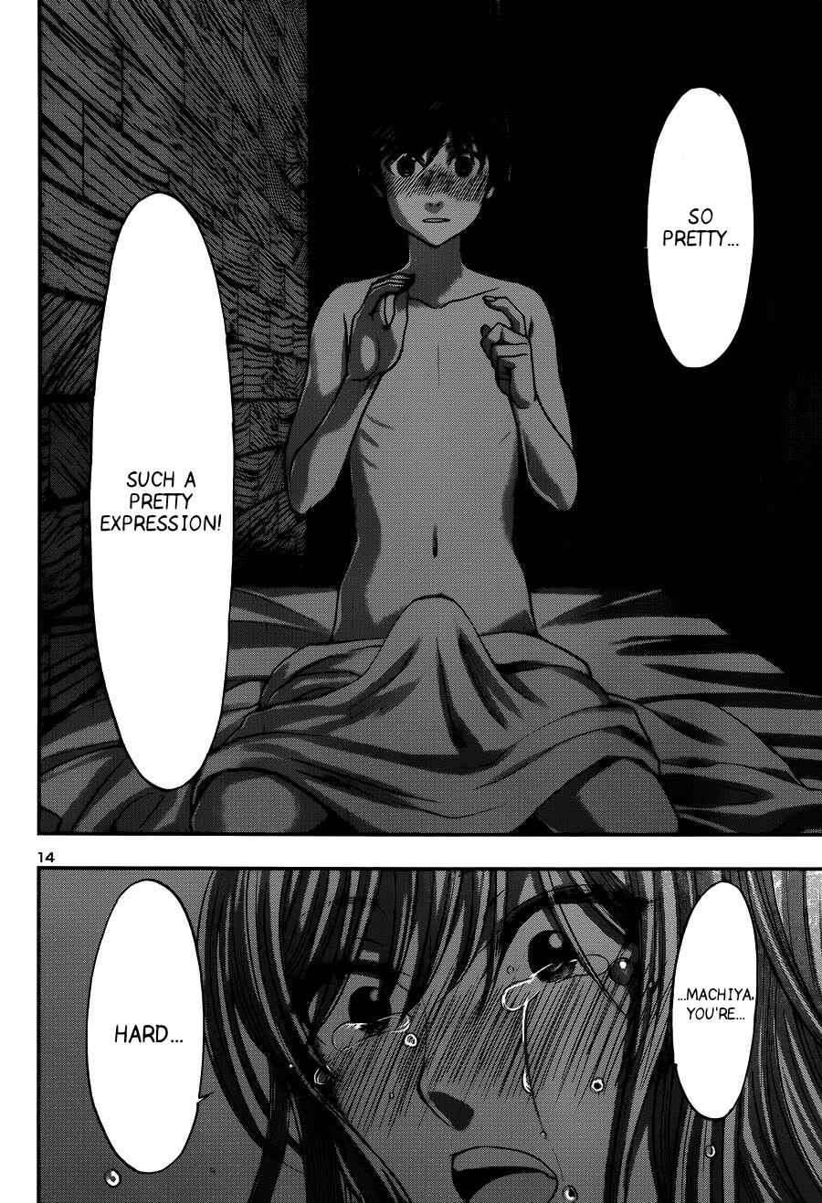 Page 15 Chapter 17 DEAD Tube