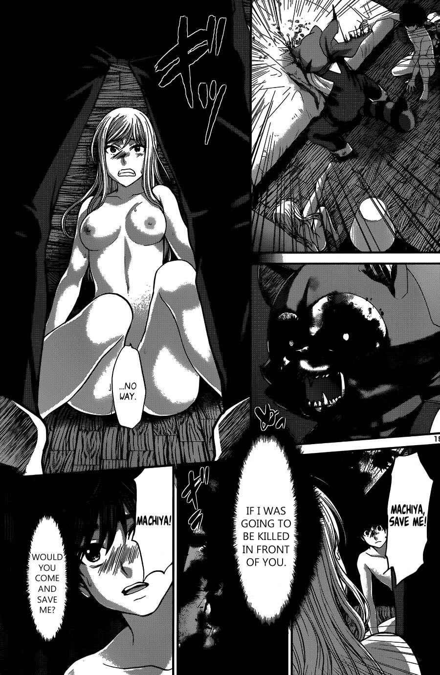 Page 20 Chapter 17 DEAD Tube
