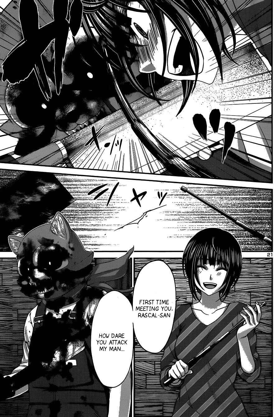 Page 22 Chapter 17 DEAD Tube