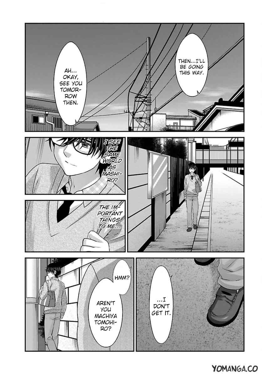 Page 19 Chapter 26 DEAD Tube