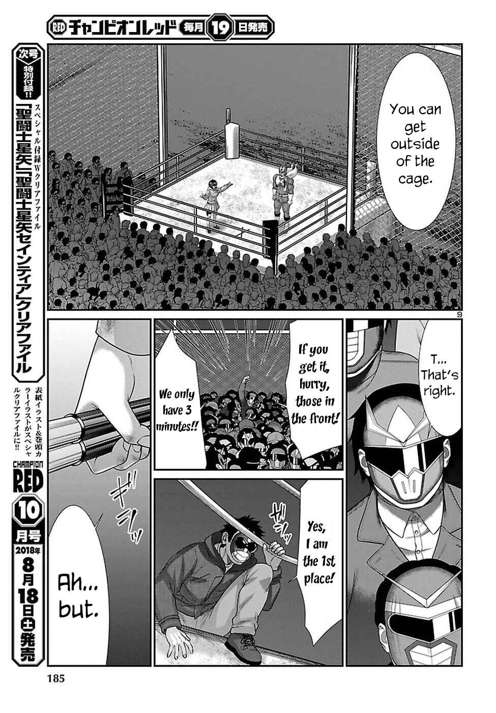 Page 11 Chapter 43 DEAD Tube