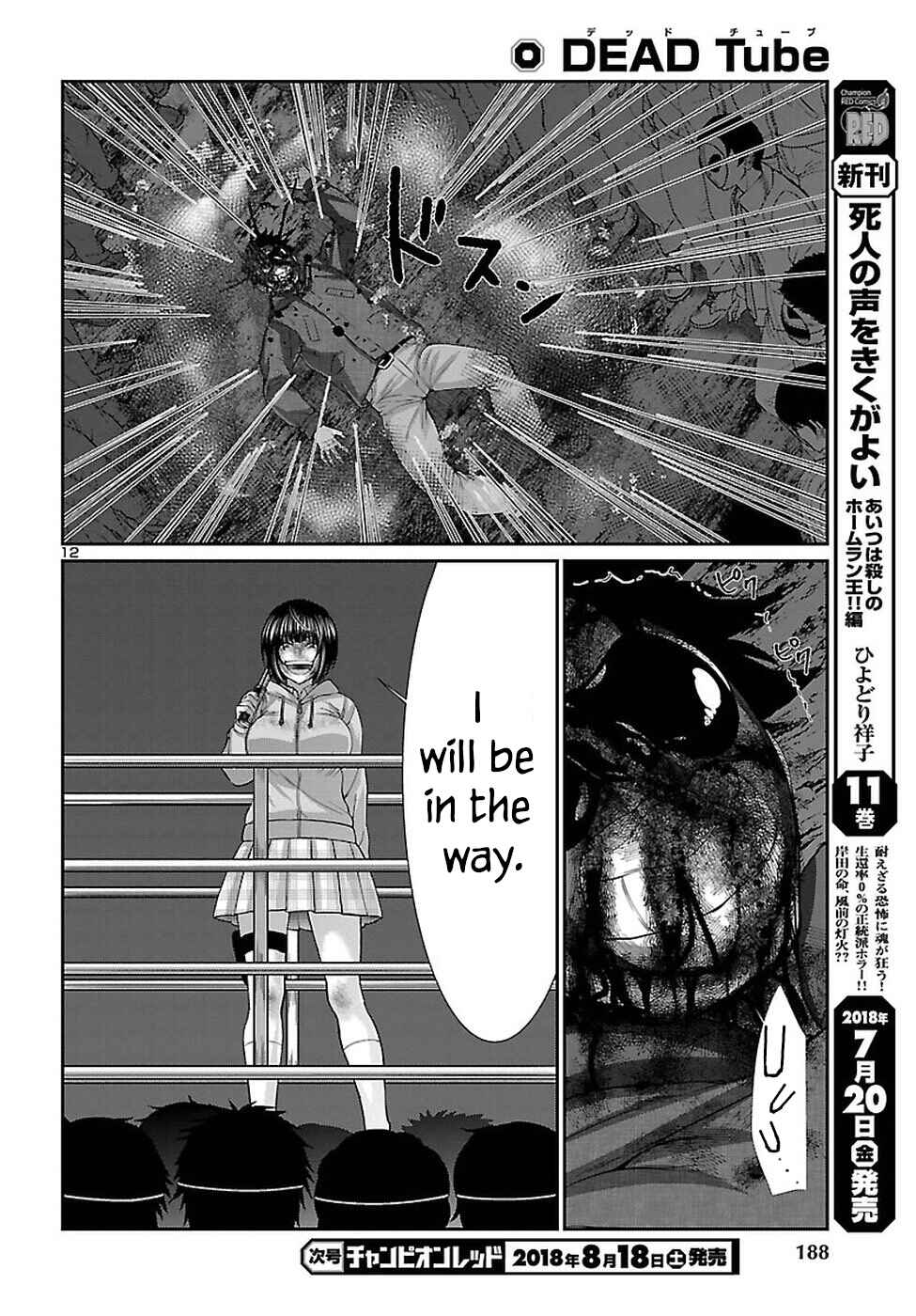 Page 14 Chapter 43 DEAD Tube