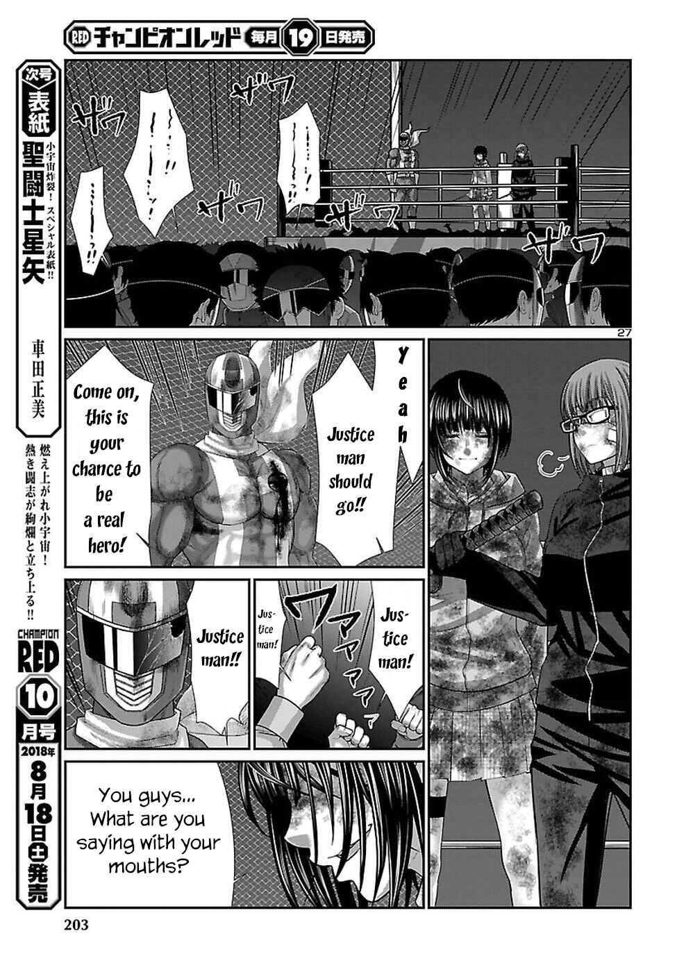 Page 29 Chapter 43 DEAD Tube