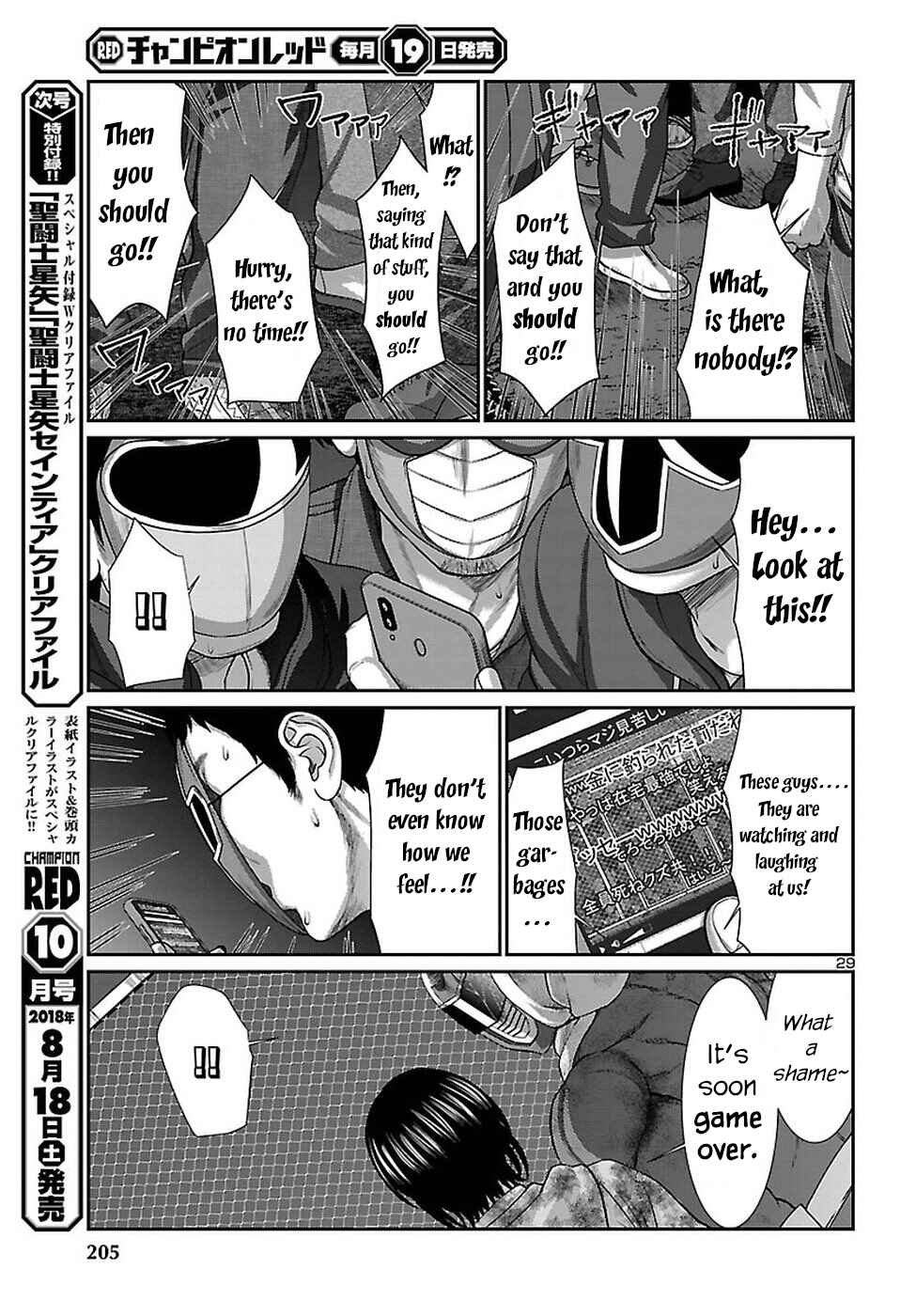 Page 31 Chapter 43 DEAD Tube