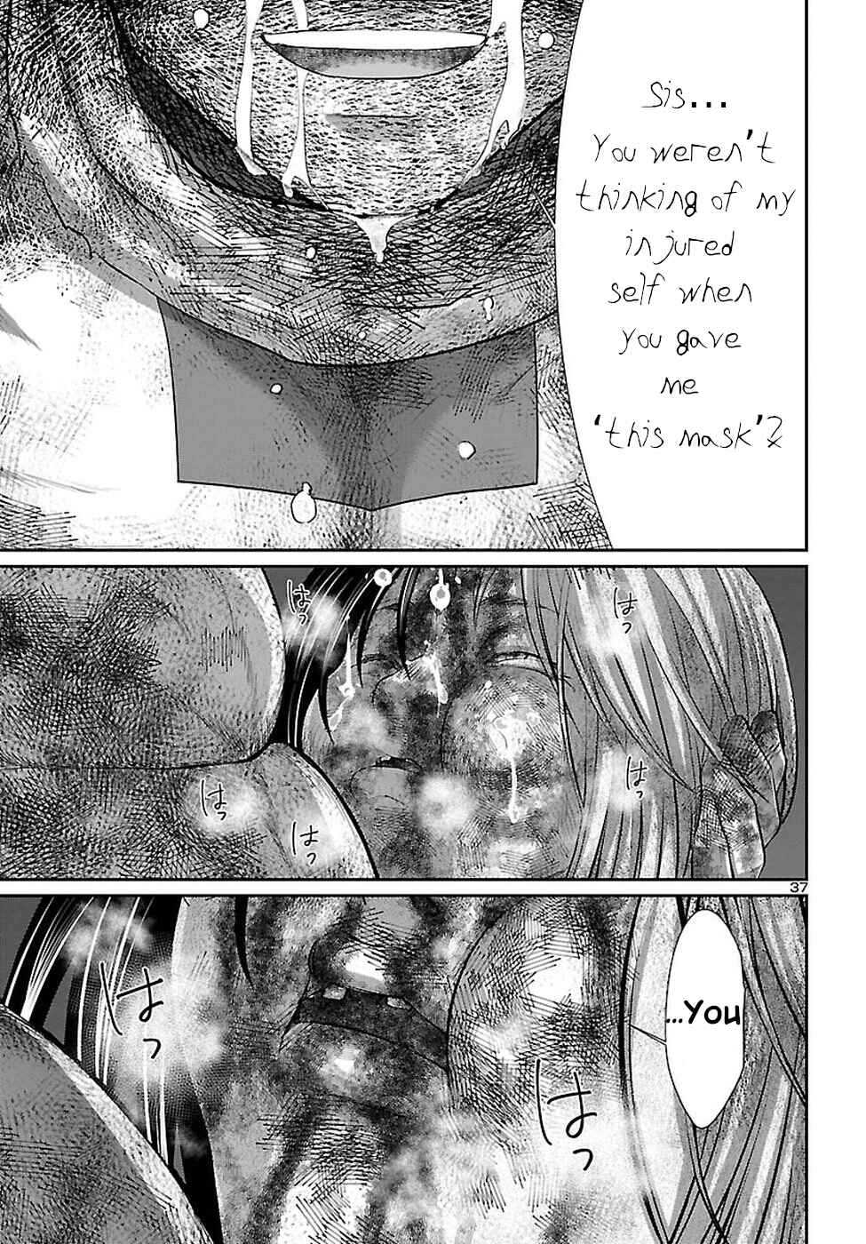 Page 39 Chapter 43 DEAD Tube