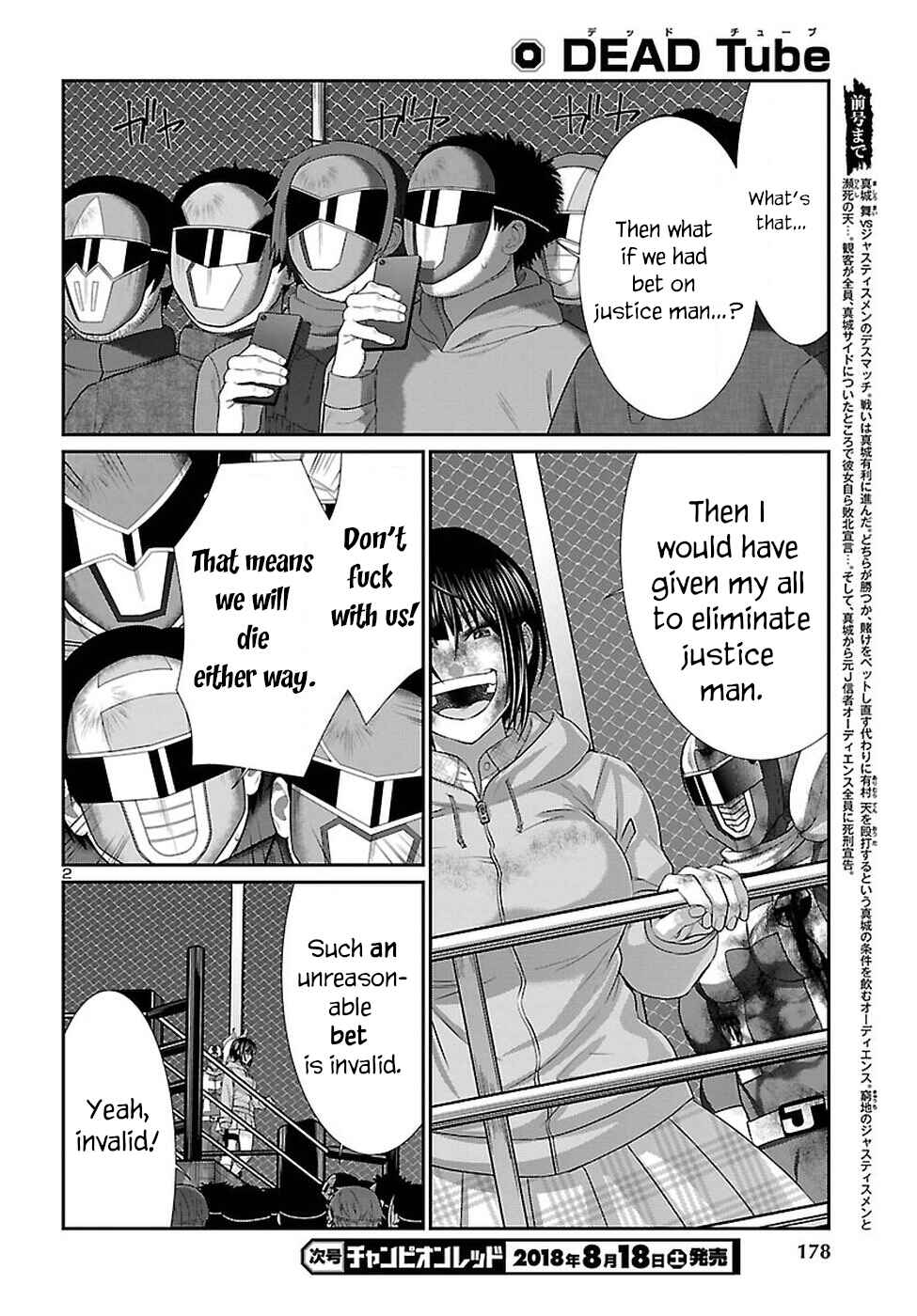 Page 4 Chapter 43 DEAD Tube