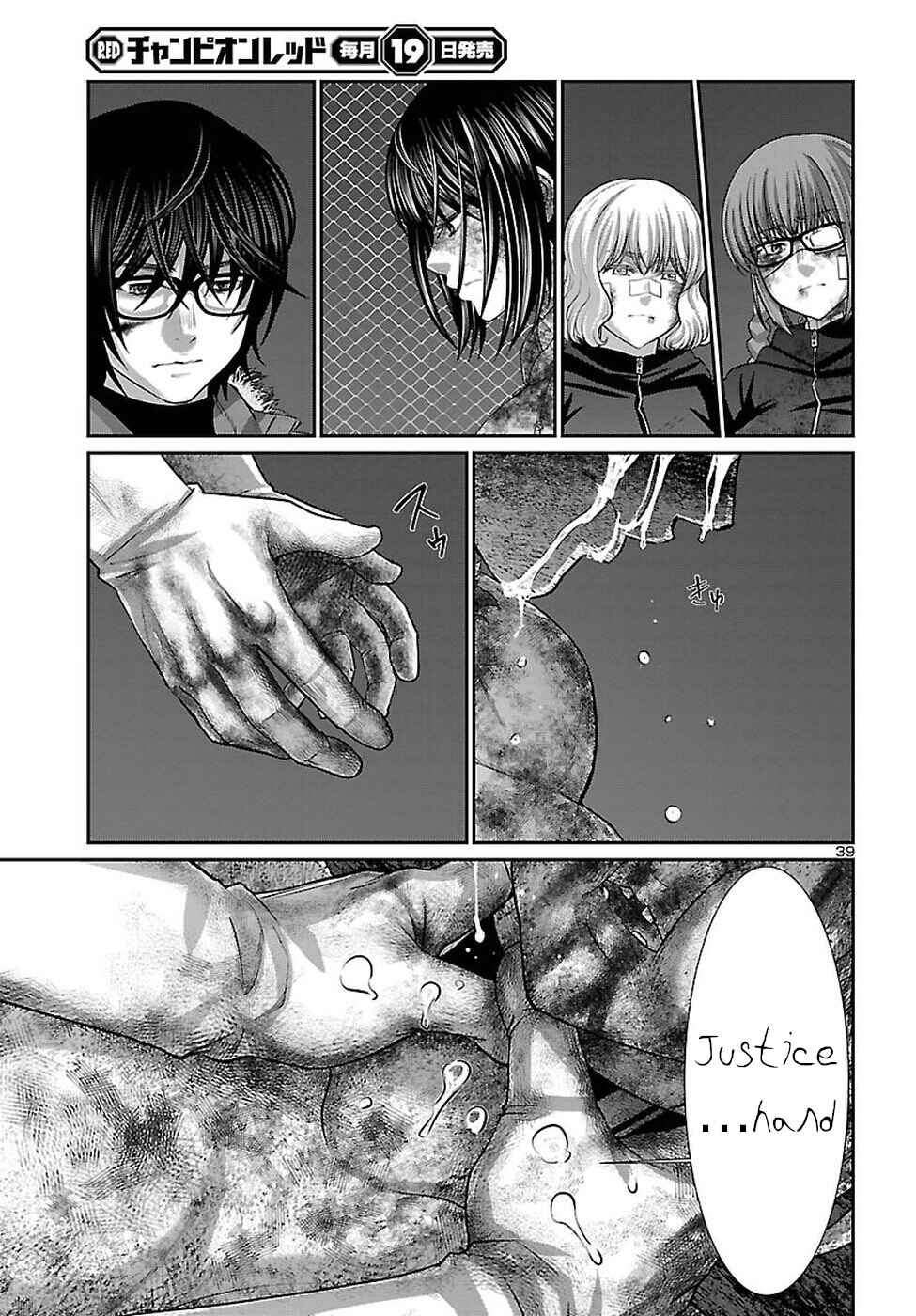 Page 41 Chapter 43 DEAD Tube